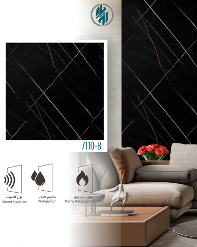 بديل رخام 7110M9