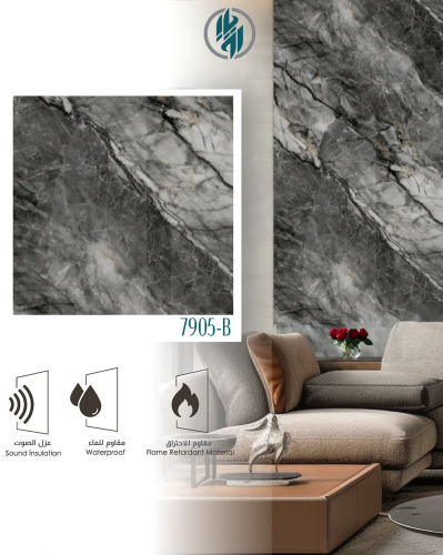 بديل رخام 7905