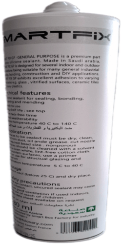 سيليكون سعودي أبيض