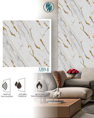 بديل الرخام 7289B