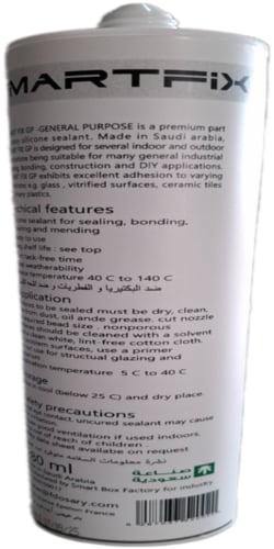 سيليكون سعودي شفاف