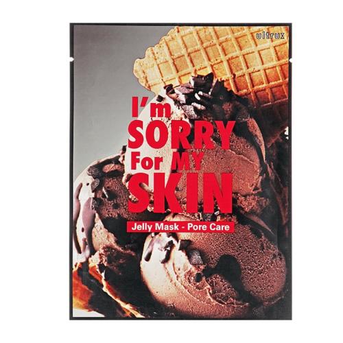 ام سوري فور ماي سكين - ماسك العناية بمسام البشرة