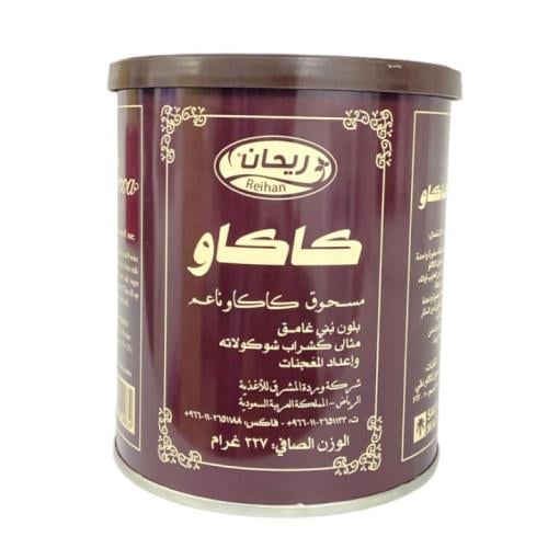 مسحوق الكاكاو ريحان 227 غ