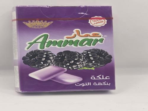 علكة عمار بنكهة التوت
