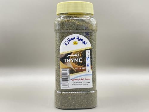 بهارات / زعتر 250 غ