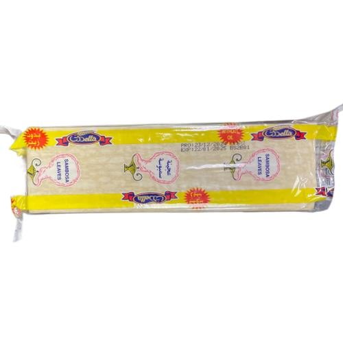 دلتا سمبوسة بدون زيت 1 كيلو