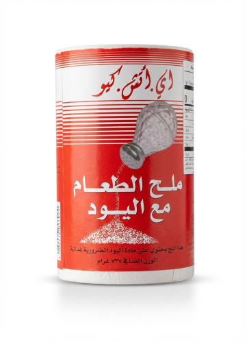 اي اتش كيو ملح امريكي 737غرام