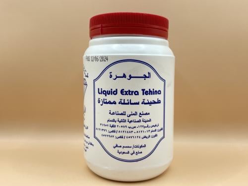 طحينة سائلة الجوهرة 500 غ