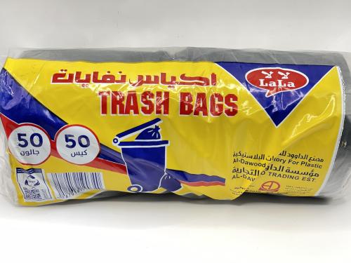 اكياس نفايات رول لا لا 50 جالون 50 كيس