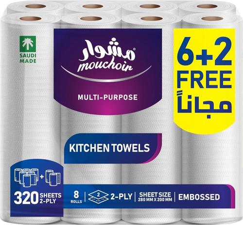 مشوار مناشف مطبخ ورقية 320 ورقه *8 رول