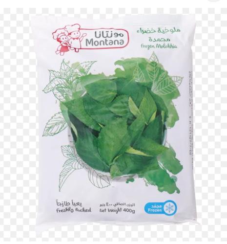 ملوخية خضراء مجمدة 400g