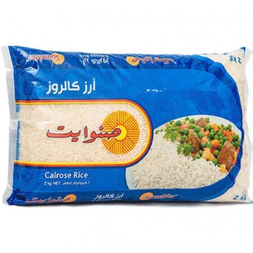 ارز صنوايت 2 كغ