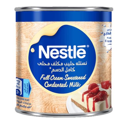 حليب مكثف نستله 370 غ