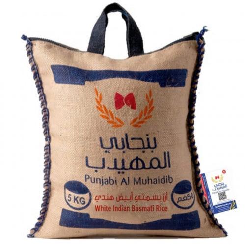 ارز بنجابي المهيدب 5 كغ