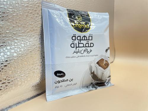 قهوة مقطرة فيوجن 15 غ