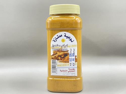 كركم 250 غ