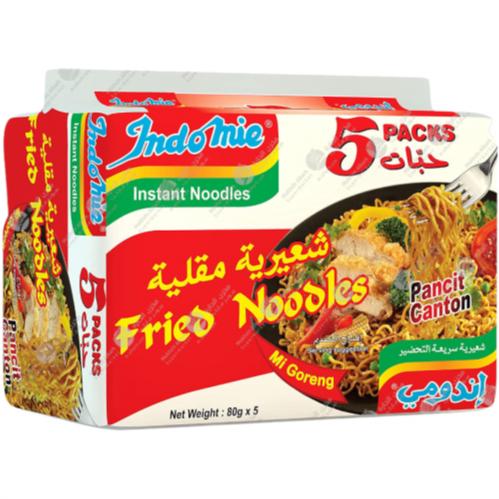 اندومي شعيريه مقلية 5 حبات