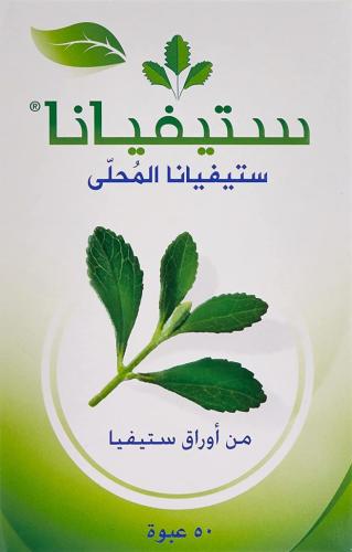 سكر استيفيانا 50 عبوة