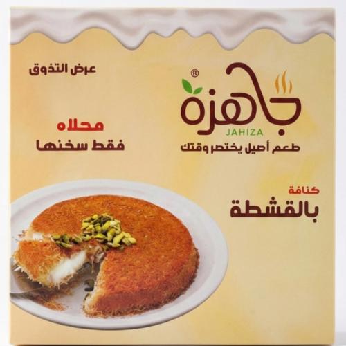 جاهزة كنافة بالقشطة