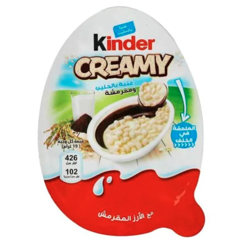 كندر كريمي نص بيضة 19 غ