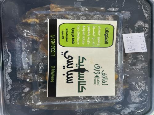 لفائف ورق العنب كلاسيك سبايسي