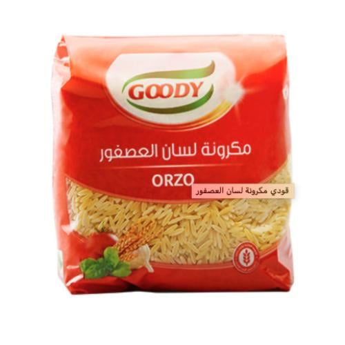 مكرونة قودي لسان العصفور 450 غ