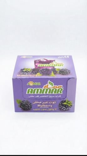 شراب بودره عمار غير محلى كرتون 48 حبه