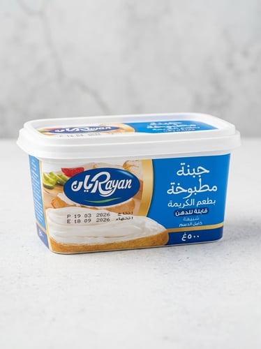 الريان - جبنة مطبوخة 500 غ