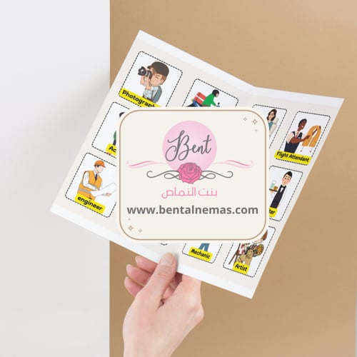 مطوية English Job Paths - سادس