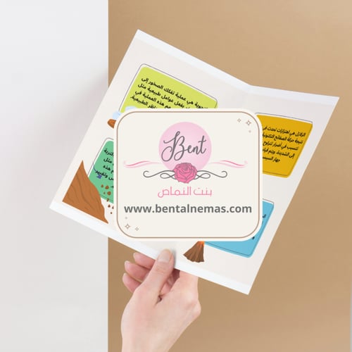 مطوية العلوم العمليات المؤثرة في سطح الأرض - خام...