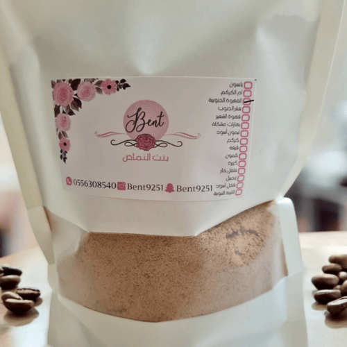 القهوة الجنوبية مطحونه نصف كيلو