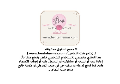 مطوية لغتي صحتي وسلامتي - أولى