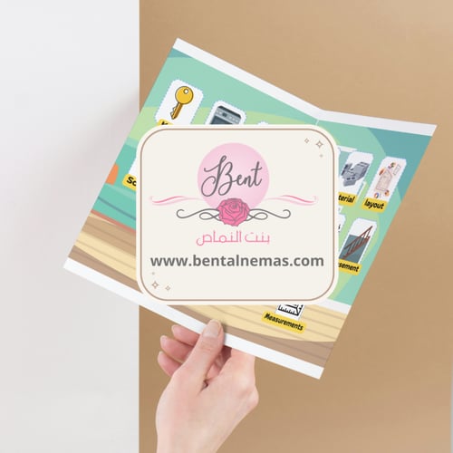 مطوية انجليزي House Designs - خامس