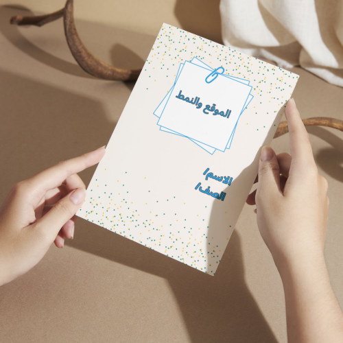 مطوية الرياضيات الموقع والنمط - أولى
