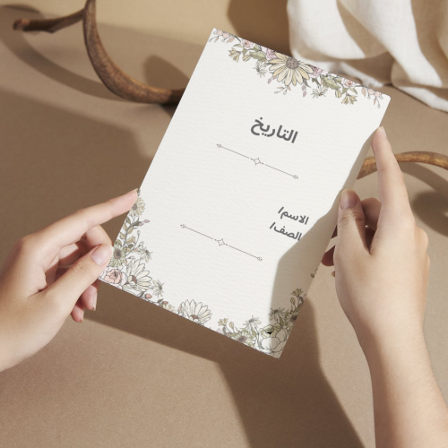 مطوية اجتماعيات التاريخ - رابع