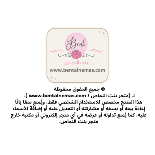 مطوية العلوم النظام الشمسي - ثاني