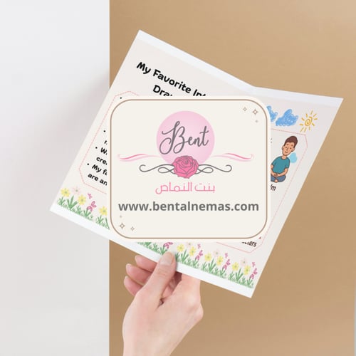 مطوية انجليزي My Hobby Is Drawing - خامس