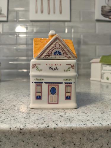 بيت البابريكا