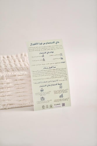 شاي الاستحمام للاسترخاء