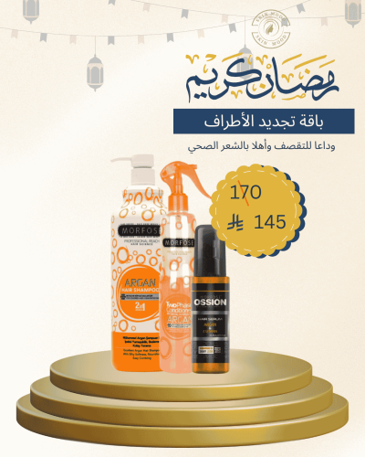 باقة تجديد الأطراف من مورفوس