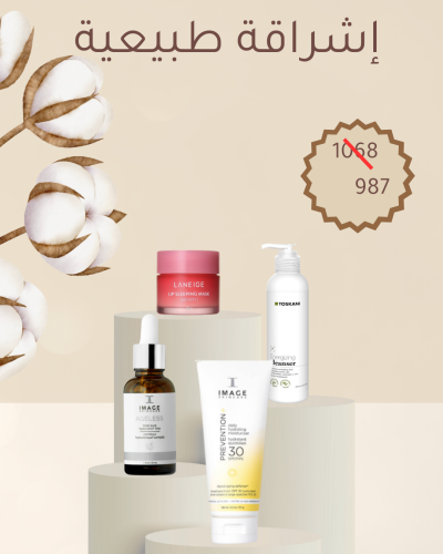 إشراقة طبيعية