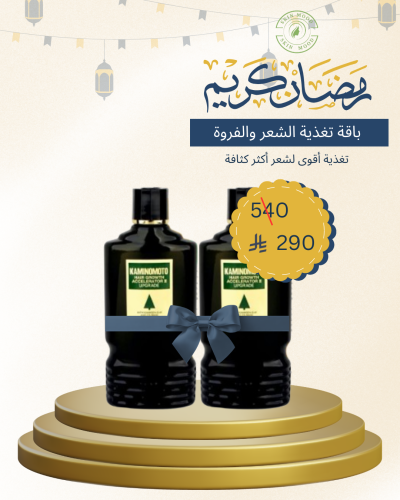 باقة تغذية الشعر والفروة