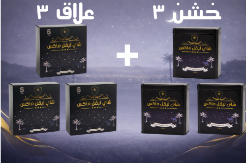 عرض خاص بكج عشاق الشاهي ٦ علب