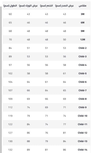 فستان الأميرات