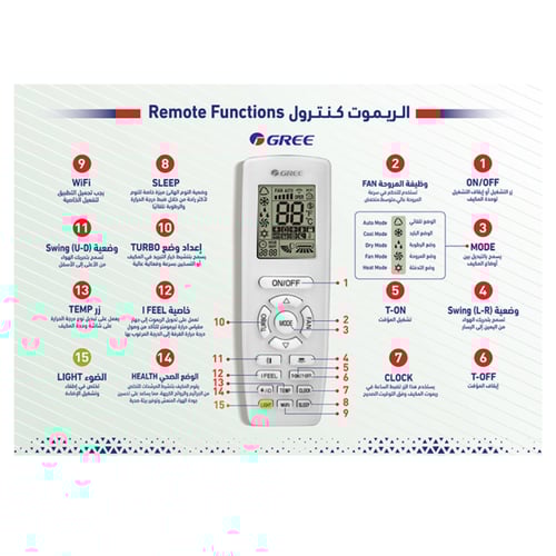 جري مكيف سبلت - واي فاي- 31800 وحدة حرارية بريطاني...