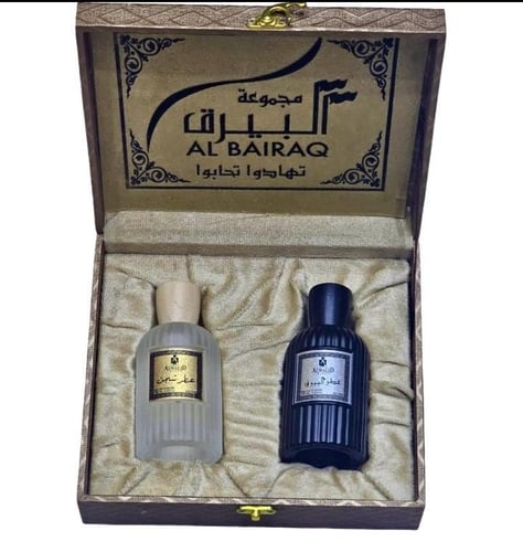طقم عطور البيرق
