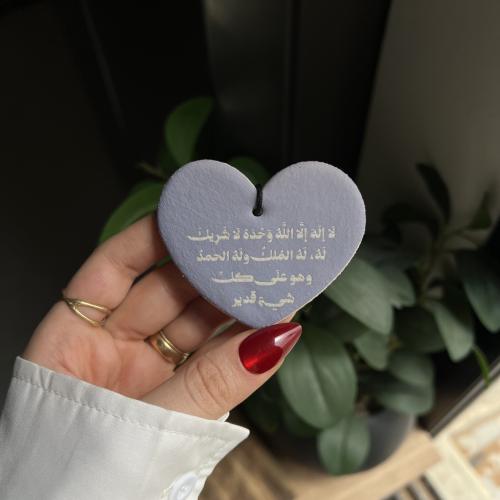 تعليقة (تاج الذكر) وحجر عطري