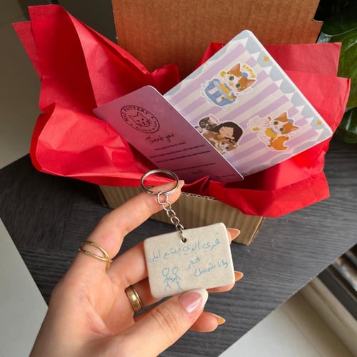 رسالة ابدية بخط يدك ♥️ تعليقة سيارة ( ميدالية )