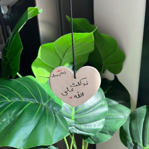 قابل للتخصيص تعليقة سيارة ♥️ ( انا وانت) - ميدالية...