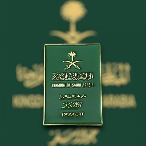 بنز جواز السفر السعودي